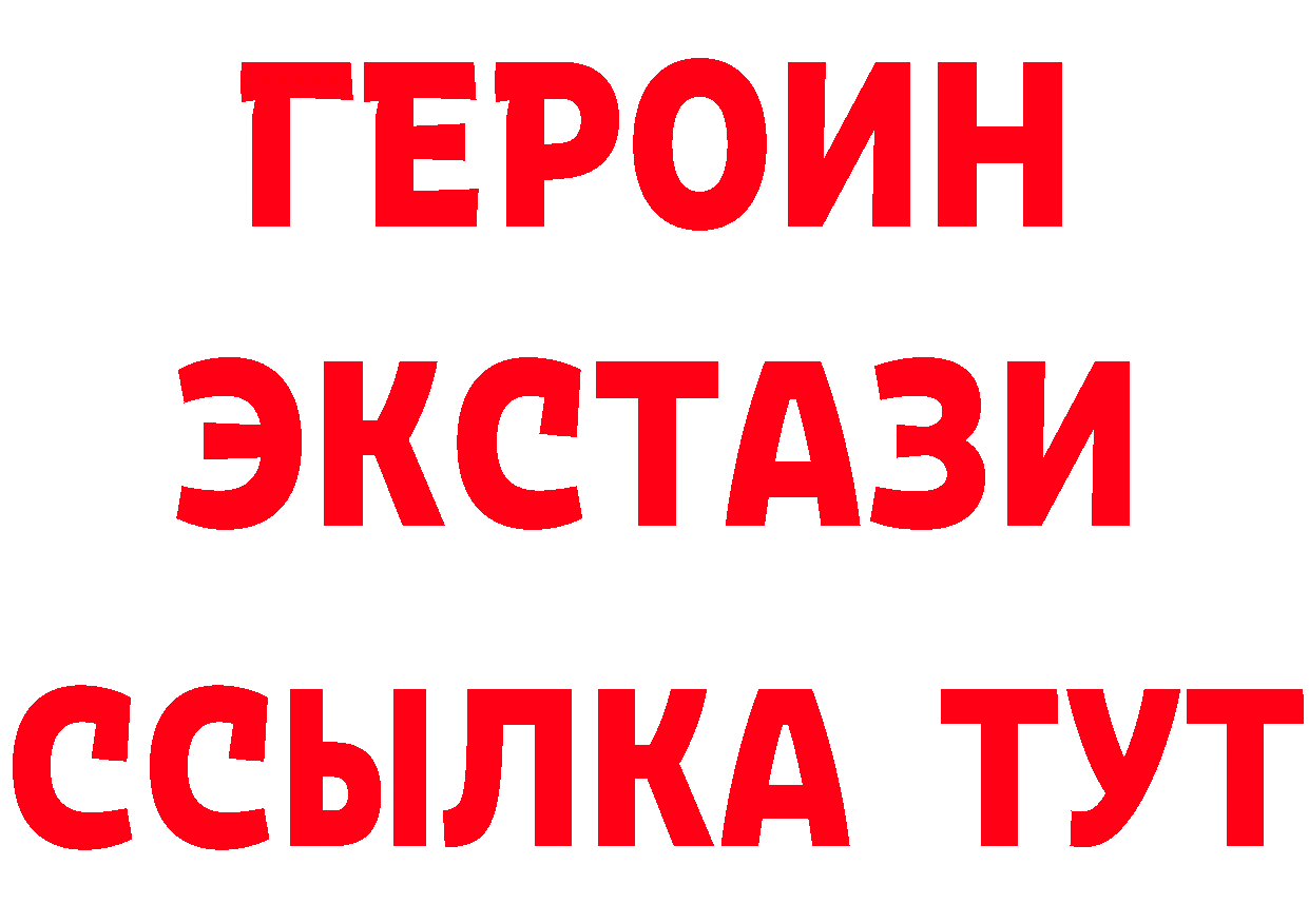 Бутират Butirat рабочий сайт площадка hydra Светогорск