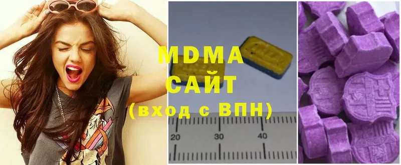 MDMA молли  наркота  Светогорск 